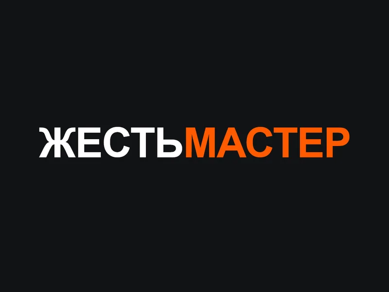Превью Tin Master 3D
